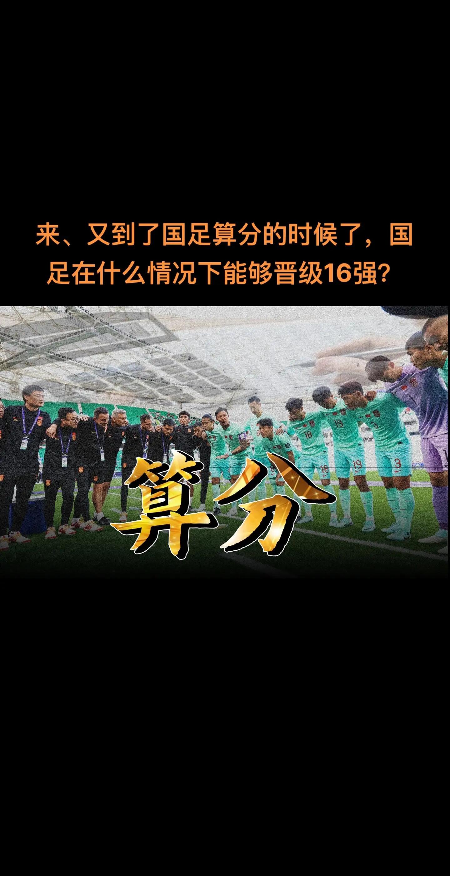 Asian qualifying rules for the 2026 World Cup (have there been any changes to the Asian schedule after the expansion of the 2026 World Cup)